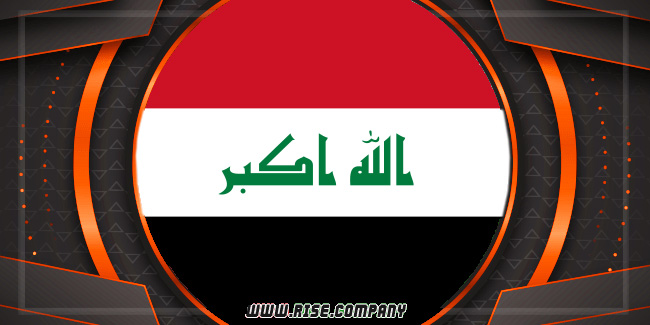 استضافة مواقع فى العراق